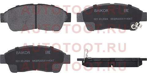 Колодки тормозные перед TOYOTA RAV4/CORONA/CARINA 92-#T19#/COROLLA ##E10#/11# bkbr0003 baikor – купить в Омске. Цены, характеристики, фото в интернет-магазине autotoot.ru