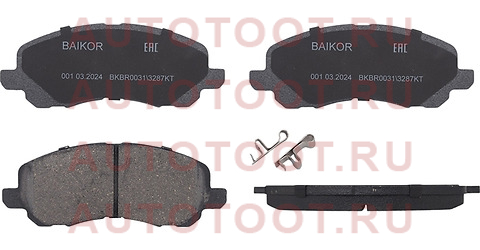 Колодки тормозные перед MITSUBISHI OUTLANDER 05-12/COLT CY2A 07-/LANCER CS5# 00-07 bkbr0031 baikor – купить в Омске. Цены, характеристики, фото в интернет-магазине autotoot.ru