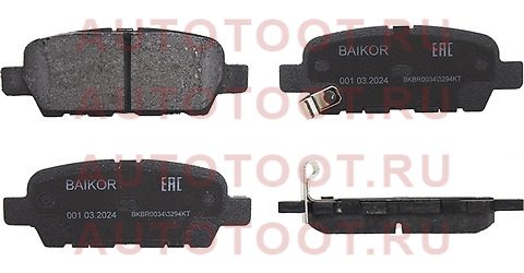 Колодки тормозные зад NISSAN J10 06-13 X-TRAIL T## 00- TIIDA C11 05-12 bkbr0034 baikor – купить в Омске. Цены, характеристики, фото в интернет-магазине autotoot.ru