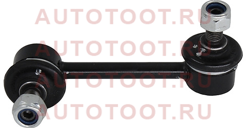 Тяга стабилизатора переднего MAZDA 323 94-98/626 91-02/CX-7 FR/RR 06-12 LH bksl0071 baikor – купить в Омске. Цены, характеристики, фото в интернет-магазине autotoot.ru