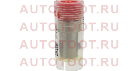 Распылитель топливный PD 294 - VW 1,3D/1,4D/1,9D/2,4D 86-03 0434250155 bosch – купить в Омске. Цены, характеристики, фото в интернет-магазине autotoot.ru