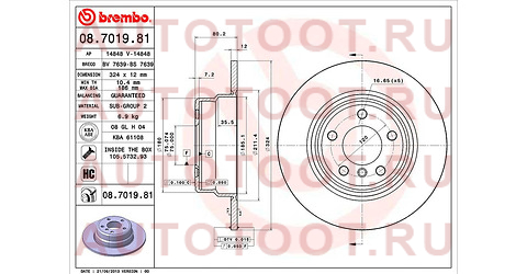 Диск тормозной задний BMW X5 E53 08701981 brembo – купить в Омске. Цены, характеристики, фото в интернет-магазине autotoot.ru