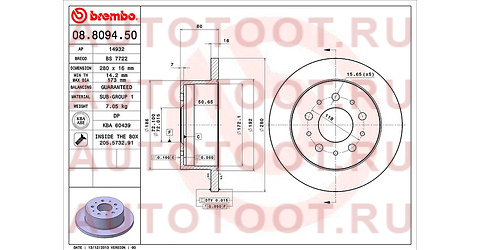 Диск тормозной зад FIAT DUCATO 06- CITROEN JUMPER 06- PEUGEOT BOXER 06- (R15) 08809450 brembo – купить в Омске. Цены, характеристики, фото в интернет-магазине autotoot.ru