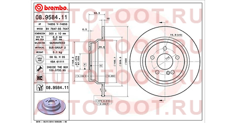 Диск тормозной задний невентилируемый 300мм 08958411 brembo – купить в Омске. Цены, характеристики, фото в интернет-магазине autotoot.ru