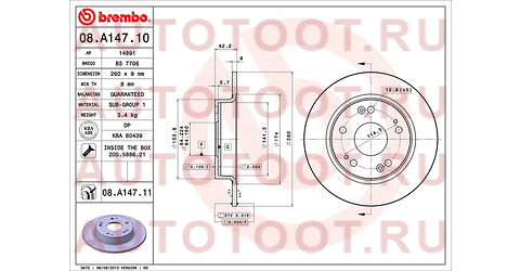 Диск тормозной зад HONDA CIVIC ES 01-05/FN/FK/FD/FA 1.3/1.4/1.8/2.2CTDI 06- 08a14710 brembo – купить в Омске. Цены, характеристики, фото в интернет-магазине autotoot.ru