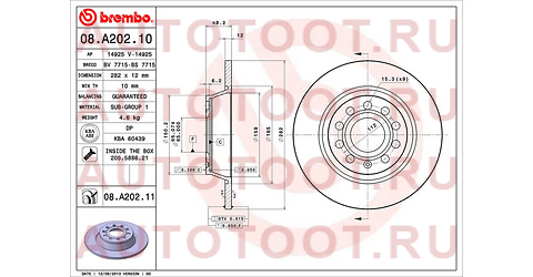 Диск тормозной зад VAG A3/4-13/Q3 11- /OCTAVIA 05-/YETI 09-/VW GOLF V/VI 05-/PASSAT/TIGUAN 07- задни 08a20211 brembo – купить в Омске. Цены, характеристики, фото в интернет-магазине autotoot.ru