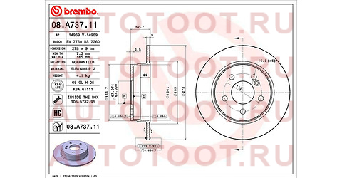 MERCEDES W204/S204 C180; C200CDi (07->) 08a73711 brembo – купить в Омске. Цены, характеристики, фото в интернет-магазине autotoot.ru