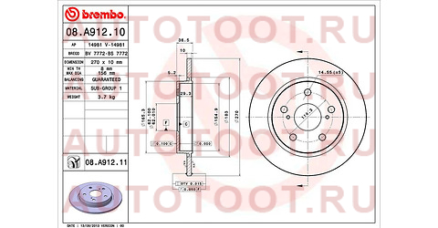 Диск тормозной зад TOYOTA COROLLA 180 08a91210 brembo – купить в Омске. Цены, характеристики, фото в интернет-магазине autotoot.ru