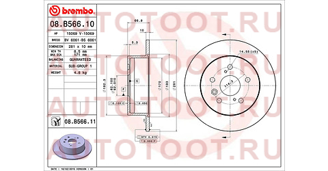 Диск тормозной задний невентилируемый 08b56610 brembo – купить в Омске. Цены, характеристики, фото в интернет-магазине autotoot.ru