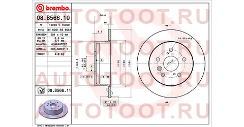 Диск тормозной зад TOYOTA CAMRY #V40/#V50 06- 08b56611 brembo – купить в Омске. Цены, характеристики, фото в интернет-магазине autotoot.ru