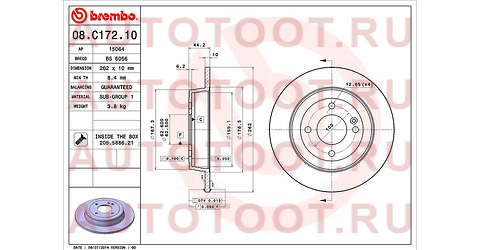 Диск тормозной зад HYUNDAI SOLARIS 10-/KIA RIO 11- 08c17210 brembo – купить в Омске. Цены, характеристики, фото в интернет-магазине autotoot.ru