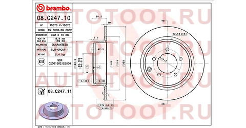 Диск тормозной задний невентилируемый 08c24710 brembo – купить в Омске. Цены, характеристики, фото в интернет-магазине autotoot.ru