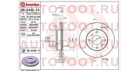 Диск тормозной передн NISSAN: 200 SX 88-93, ALMERA II 00-, ALMERA II Hatchback 00-, PRAIRIE PRO 88-92, PRIMERA 90-96, PRIMERA 96-01, PRIMERA Hatchback 90-96 09544914 brembo – купить в Омске. Цены, характеристики, фото в интернет-магазине autotoot.ru