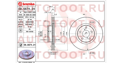 Диск тормозной 09.5674.21 09567421 brembo – купить в Омске. Цены, характеристики, фото в интернет-магазине autotoot.ru