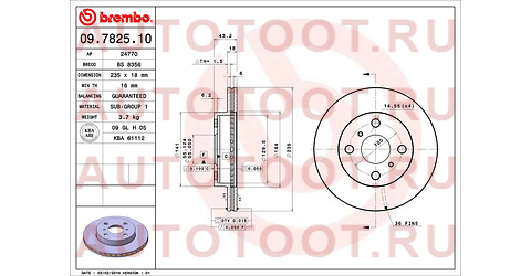 Диск тормозной перед TOYOTA VITZ/PLATZ 99-05 09782510 brembo – купить в Омске. Цены, характеристики, фото в интернет-магазине autotoot.ru