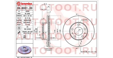 CITROEN Jumper; FIAT Ducato; PEUGEOT Boxer 2,0-2,8 02> 09893120 brembo – купить в Омске. Цены, характеристики, фото в интернет-магазине autotoot.ru