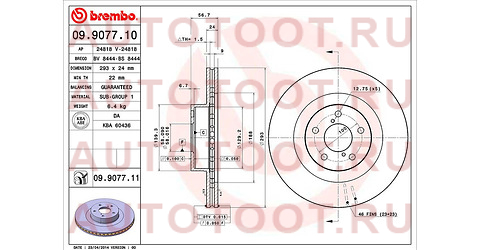 Диск тормозной перед SUBARU EJ20-25 Forester SF/SG/SH 97-08- Impreza GF-GG 94-07- Legasy B4/Outba 09907711 brembo – купить в Омске. Цены, характеристики, фото в интернет-магазине autotoot.ru