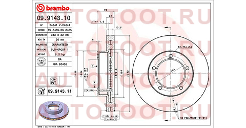 Диск тормозной перед TOYOTA LAND CRUISER 100 09914311 brembo – купить в Омске. Цены, характеристики, фото в интернет-магазине autotoot.ru