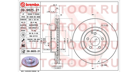 Диск тормозной передний вентилируемый 330мм 09982521 brembo – купить в Омске. Цены, характеристики, фото в интернет-магазине autotoot.ru