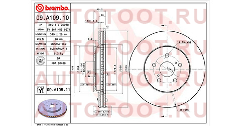 Диск тормозной 09.A109.11 09a10911 brembo – купить в Омске. Цены, характеристики, фото в интернет-магазине autotoot.ru