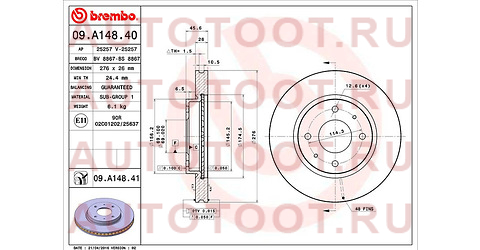 Диск тормозной передний вентилируемый 09a14840 brembo – купить в Омске. Цены, характеристики, фото в интернет-магазине autotoot.ru