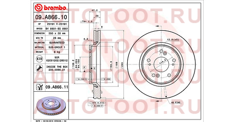 Диск тормозной передний вентилируемый 293мм 09a86610 brembo – купить в Омске. Цены, характеристики, фото в интернет-магазине autotoot.ru