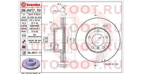 Диск тормозной перед MERCEDES W463 G500 09a91710 brembo – купить в Омске. Цены, характеристики, фото в интернет-магазине autotoot.ru