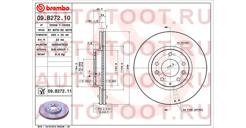 Диск тормозной передн , MAZDA: 6 2.5 02-07, 6 1.8 MZR/2.0 MZR/2.0 MZR-CD/2.2 D/2.2 MZR-CD/2.5 MZR 07-, 6 Hatchback 2.5 02-07, 6 Station Wagon 2.5 02-07, 6 1.8 09b27210 brembo – купить в Омске. Цены, характеристики, фото в интернет-магазине autotoot.ru