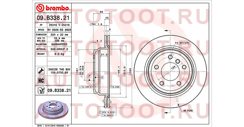 Диск тормозной зад BMW 1 E87 05-12/ 3 E90 05-12/ X1 E84 09b33821 brembo – купить в Омске. Цены, характеристики, фото в интернет-магазине autotoot.ru