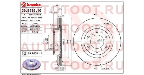 Диск тормозной перед MITSUBISHI PAJERO/MONTERO 06- 09b63610 brembo – купить в Омске. Цены, характеристики, фото в интернет-магазине autotoot.ru