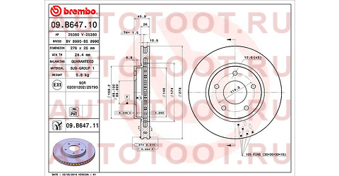 Диск тормозной перед MITSUBISHI LANCER X 4B10/11, 4A91 CY#, 07- 09b64710 brembo – купить в Омске. Цены, характеристики, фото в интернет-магазине autotoot.ru