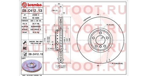 Диск тормозной передний левый BMW X5, X6 5.0 08- 09c41213 brembo – купить в Омске. Цены, характеристики, фото в интернет-магазине autotoot.ru