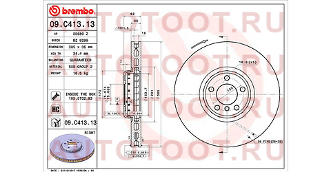 Диск тормозной передний правый BMW X5, X6 5.0 08- 09c41313 brembo – купить в Омске. Цены, характеристики, фото в интернет-магазине autotoot.ru