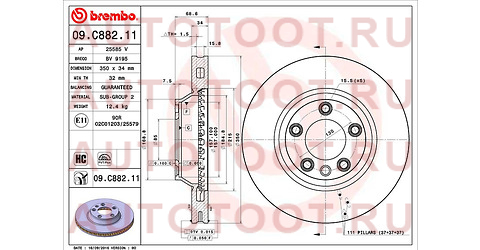 Диск тормозной 09.C882.11 09c88211 brembo – купить в Омске. Цены, характеристики, фото в интернет-магазине autotoot.ru