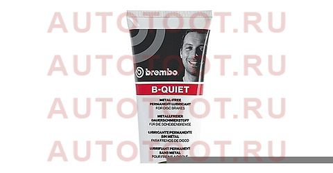 Высокоэффективная смазка для тормозов BREMBO (75ml) g00075 brembo – купить в Омске. Цены, характеристики, фото в интернет-магазине autotoot.ru