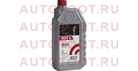 Жидкость тормозная 1л - DOT 4 для авто c ABS, ISO 4925 Class 4 l04010 brembo – купить в Омске. Цены, характеристики, фото в интернет-магазине autotoot.ru