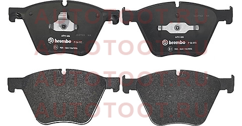 BMW 5/7/X5 3.0-6.0 08-> p06073 brembo – купить в Омске. Цены, характеристики, фото в интернет-магазине autotoot.ru