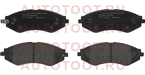 Колодки тормозные дисковые передн, CHEVROLET: LACETTI 1.4 16V/1.6/1.8/2.0 D 03-, NUBIRA 1.4/1.5/1.6/1.8/2.0/2.0 D 05-, NUBIRA 1.5/1.6/1.8/2.0/2.0 D 05-, OPTRA 1.6/1.8/2.0 03-, O p15002 brembo – купить в Омске. Цены, характеристики, фото в интернет-магазине autotoot.ru