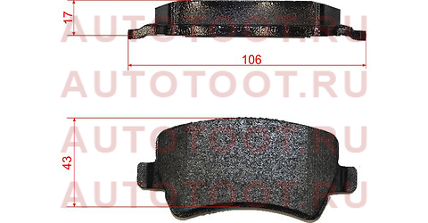 Колодки тормозные дисковые задн FORD: GALAXY 06-, S-MAX 06-\ VOLVO: S80 II 06-, V70 III универсал 07-, XC70 II 07- p24078 brembo – купить в Омске. Цены, характеристики, фото в интернет-магазине autotoot.ru
