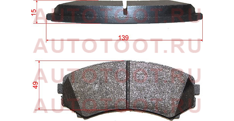 Колодки тормозные FR MITSUBISHI PAJERO 99- p54029 brembo – купить в Омске. Цены, характеристики, фото в интернет-магазине autotoot.ru