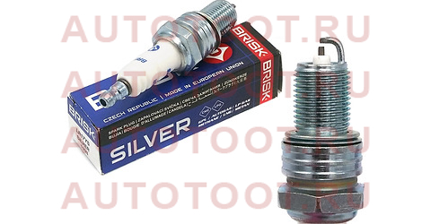 Свеча зажигания SILVER LR17YS (1333) lr17ys brisk – купить в Омске. Цены, характеристики, фото в интернет-магазине autotoot.ru