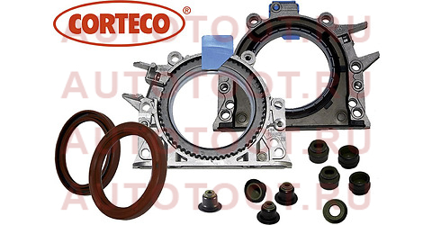 Сальник распредвала FR FORD MONDEO IV/S-MAX/VOLVO XC90/S60/70/80/C70/V40/50/70/ 20026696b corteco – купить в Омске. Цены, характеристики, фото в интернет-магазине autotoot.ru