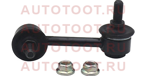 Стойка стабилизатора (старый арт. CLHO-14) CL0147 cl0147 ctr – купить в Омске. Цены, характеристики, фото в интернет-магазине autotoot.ru
