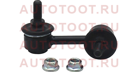 CL0180 CTR Тяга стабилизатора (CLHO-47) cl0180 ctr – купить в Омске. Цены, характеристики, фото в интернет-магазине autotoot.ru