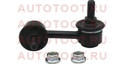 CL0181 CTR Тяга стабилизатора (CLHO-48) cl0181 ctr – купить в Омске. Цены, характеристики, фото в интернет-магазине autotoot.ru