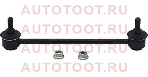 CL0193 CTR Тяга стабилизатора (CLHO-62) cl0193 ctr – купить в Омске. Цены, характеристики, фото в интернет-магазине autotoot.ru