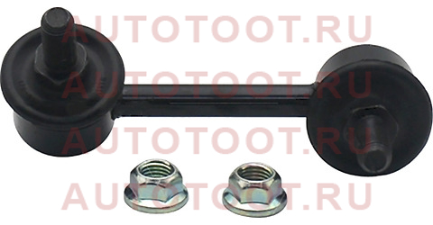 CL0198 CTR Тяга стабилизатора (CLN-14) cl0198 ctr – купить в Омске. Цены, характеристики, фото в интернет-магазине autotoot.ru