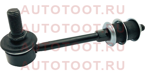 CL0262 CTR Тяга стабилизатора задняя (CLKH-19) cl0262 ctr – купить в Омске. Цены, характеристики, фото в интернет-магазине autotoot.ru