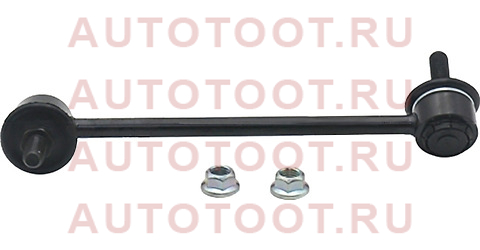 CL0265R CTR Тяга стабилизатора передняя правая (CLKH-20R) cl0265r ctr – купить в Омске. Цены, характеристики, фото в интернет-магазине autotoot.ru