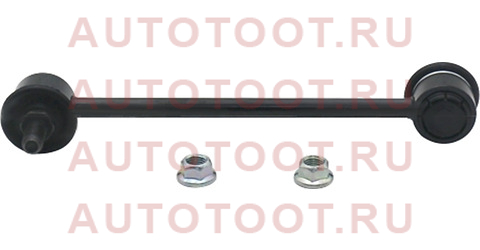 CL0279 CTR Тяга стабилизатора задняя (CLKH-34) cl0279 ctr – купить в Омске. Цены, характеристики, фото в интернет-магазине autotoot.ru